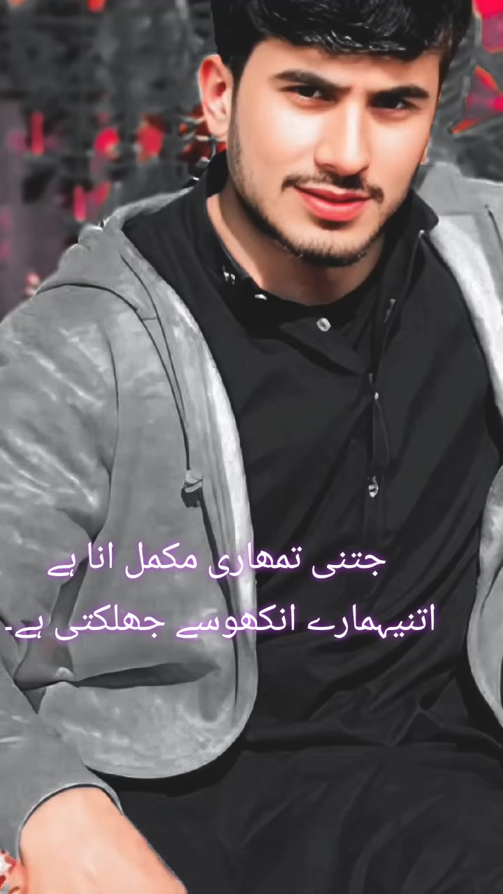 @🦅🦅NauمAn, شاہ 🦅🦅🤘