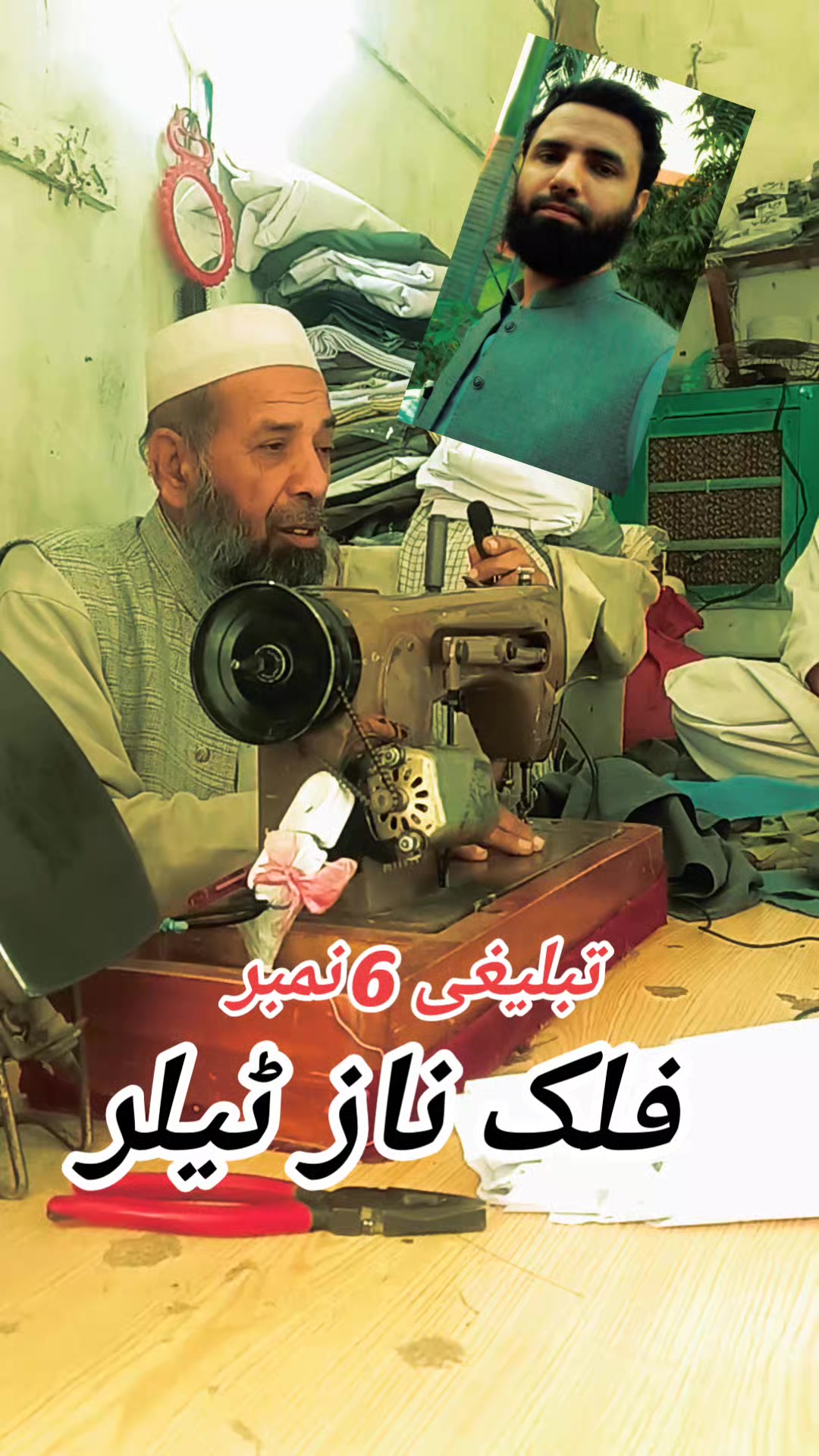 @GHORI CHANNEL BANNU