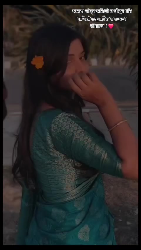 @अस्मिता ज्ञवाली ❤️