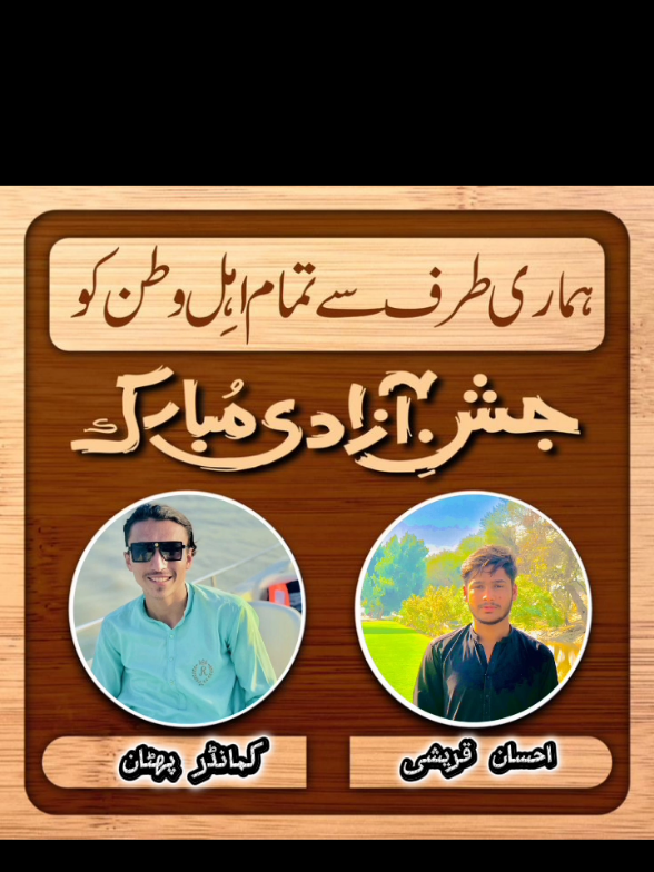 @کمانڈو پٹھان 🦁