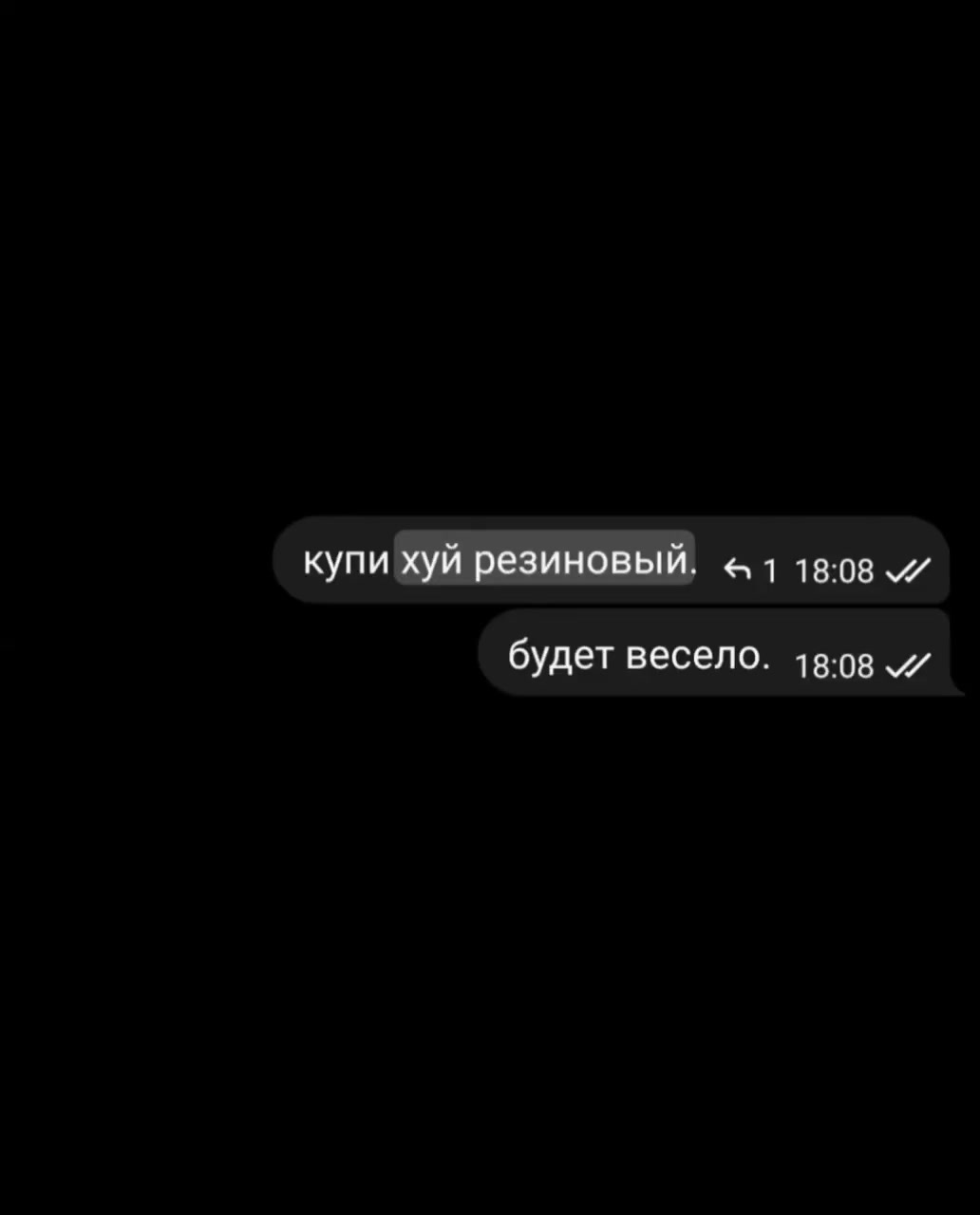 @я не гетеро