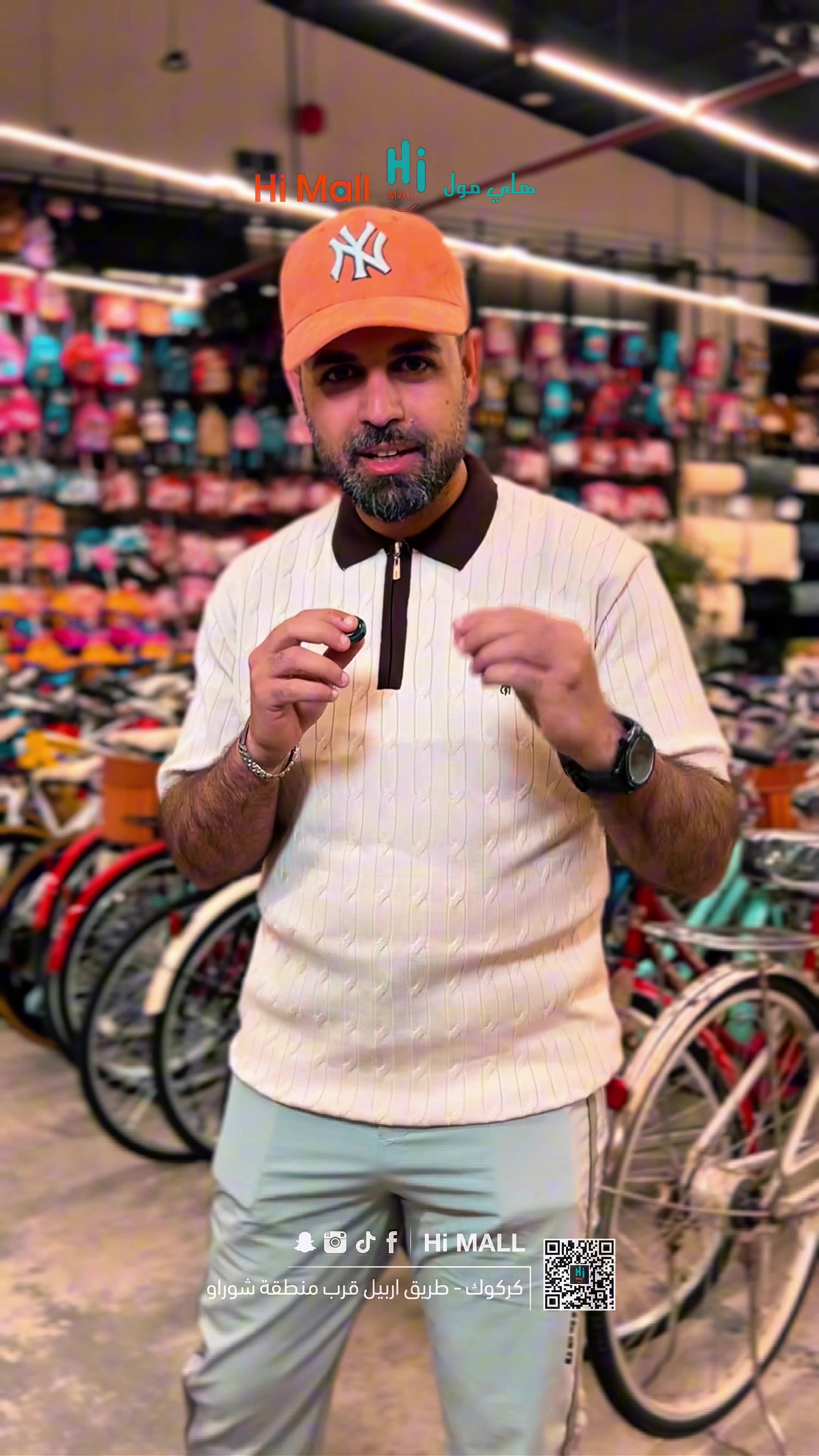 @Hi Mall || های مۆڵ