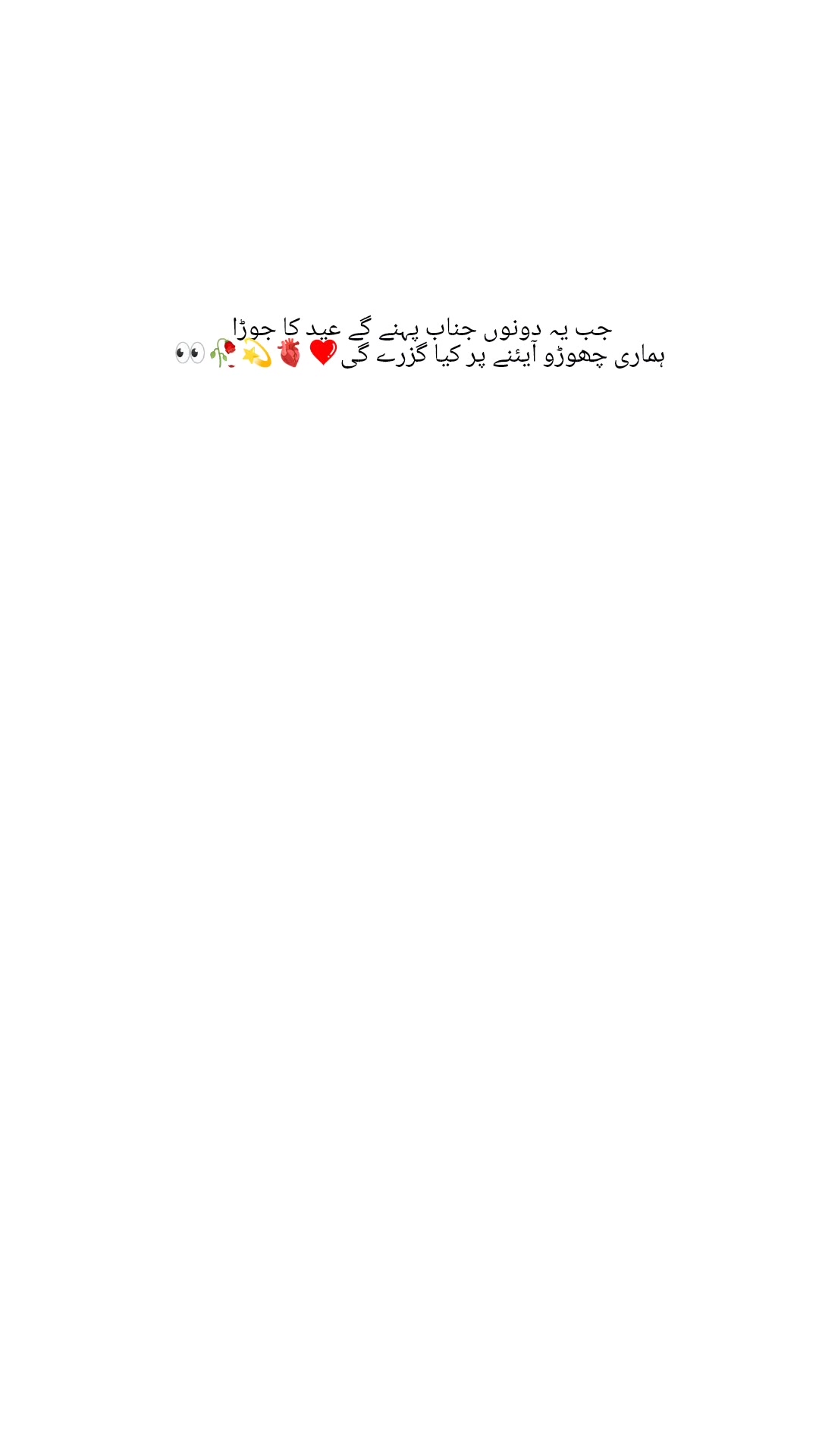 @نسیم شاہ 👀♥️