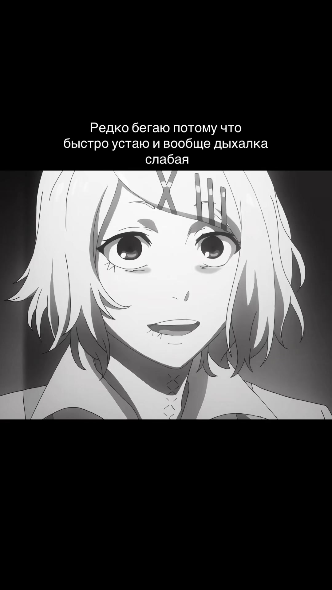 @шейня 💭