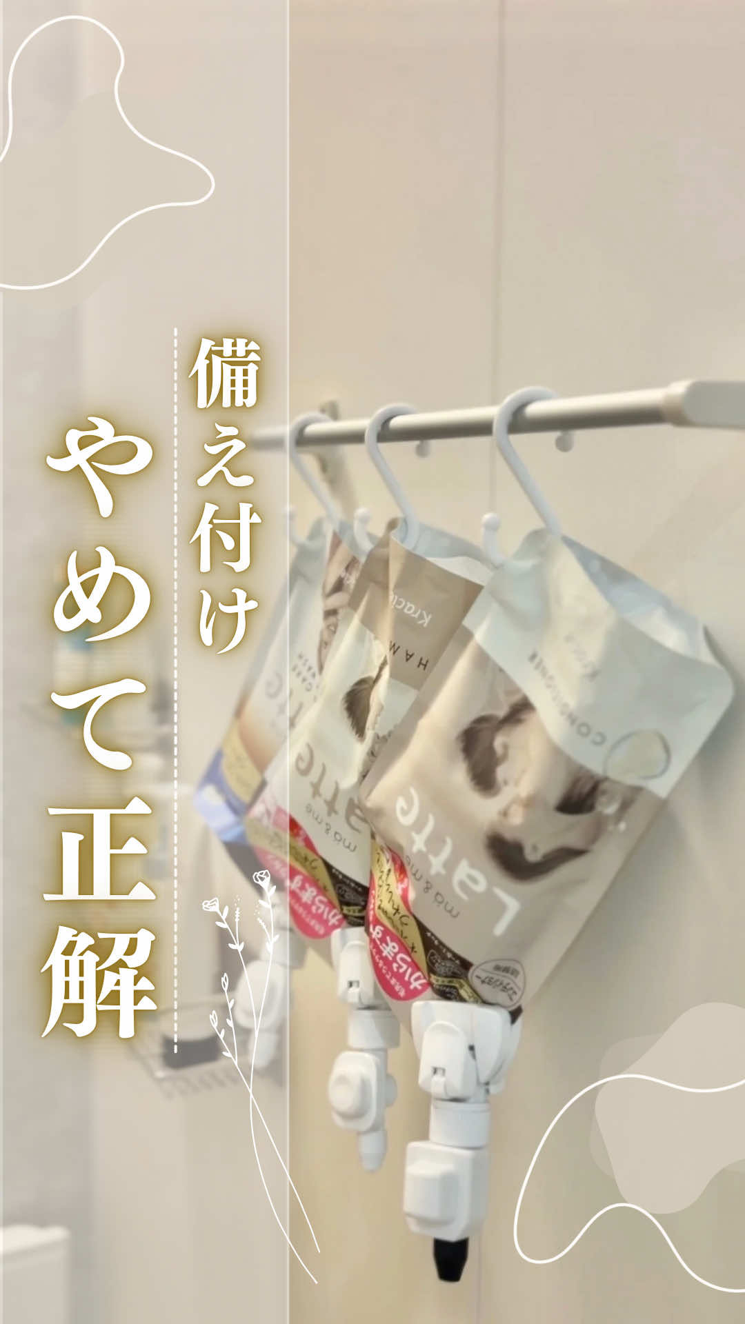 @しな￤2児ママのゆとりある暮らし