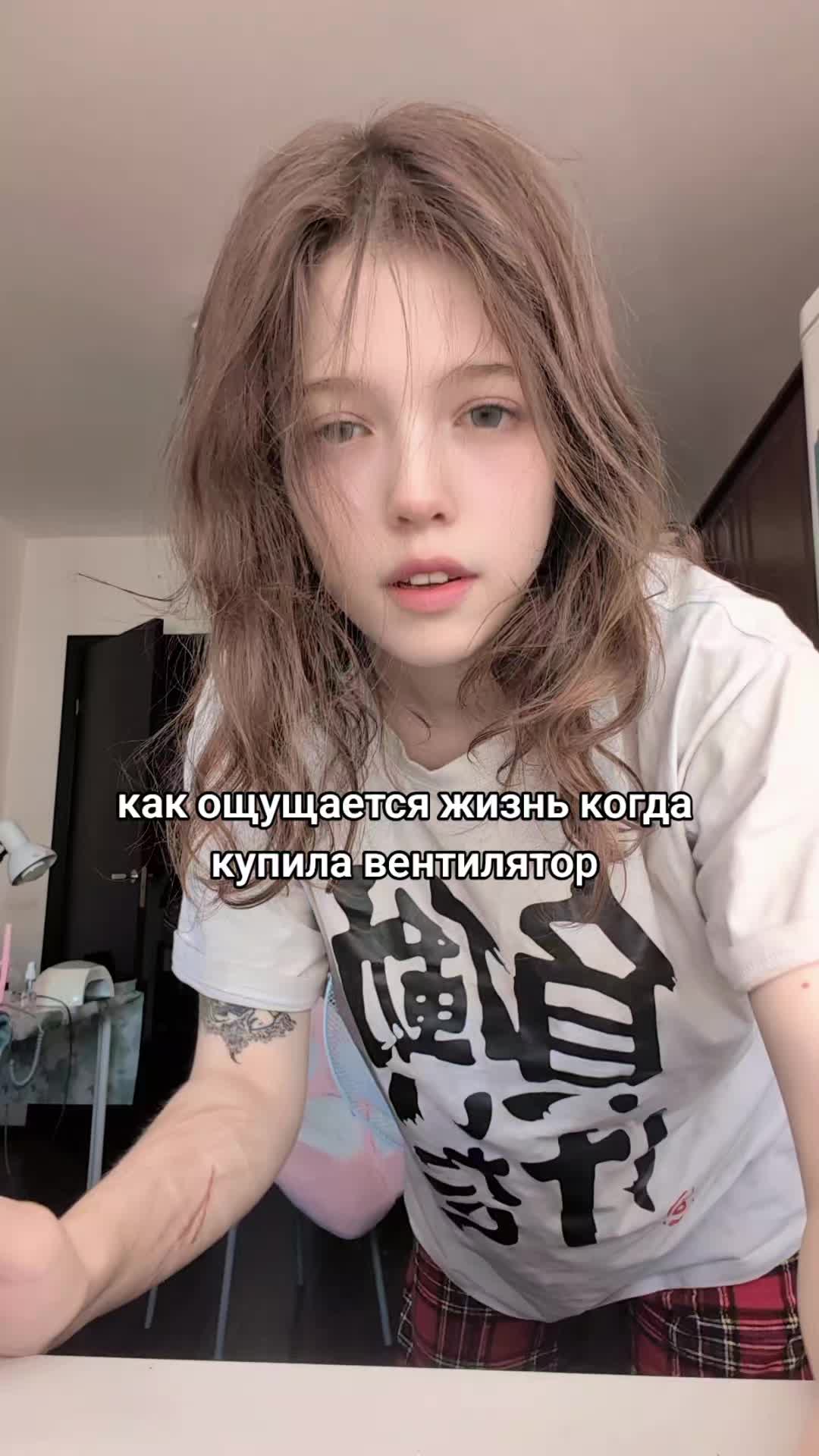 @тгк: даня кашамалашова