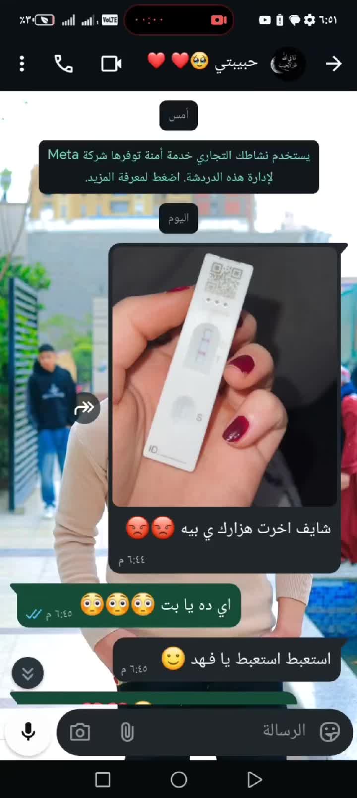 @فــــه̐⃝ــــ͢★ـــد الــبــلد😎