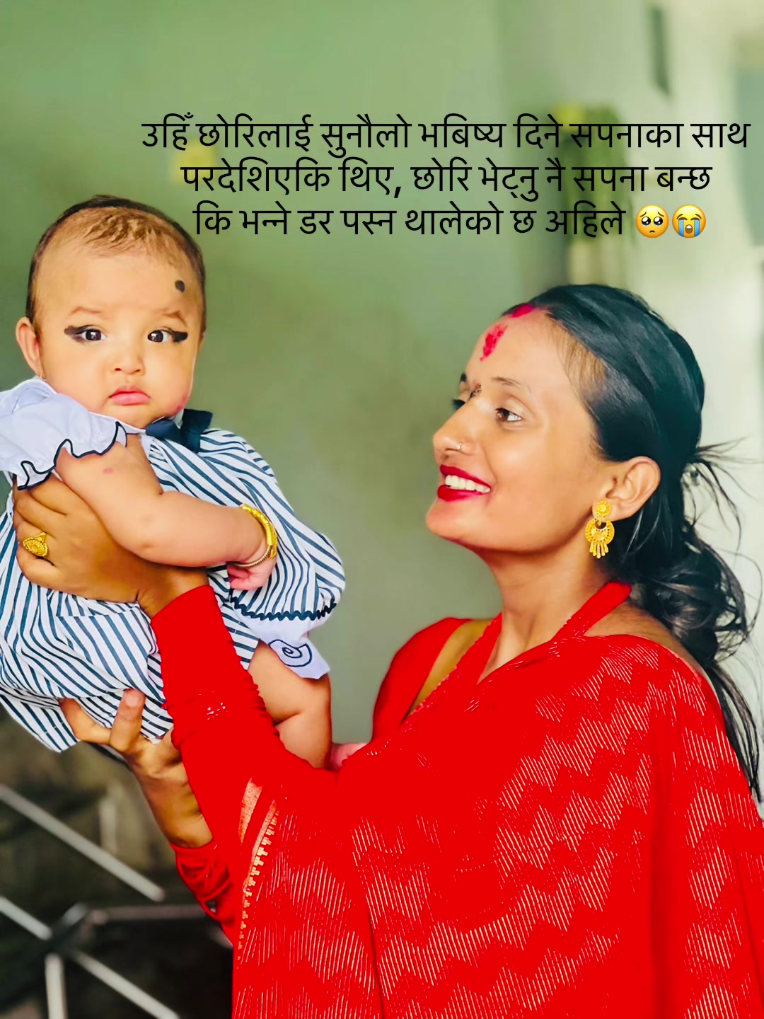 @susmita giri