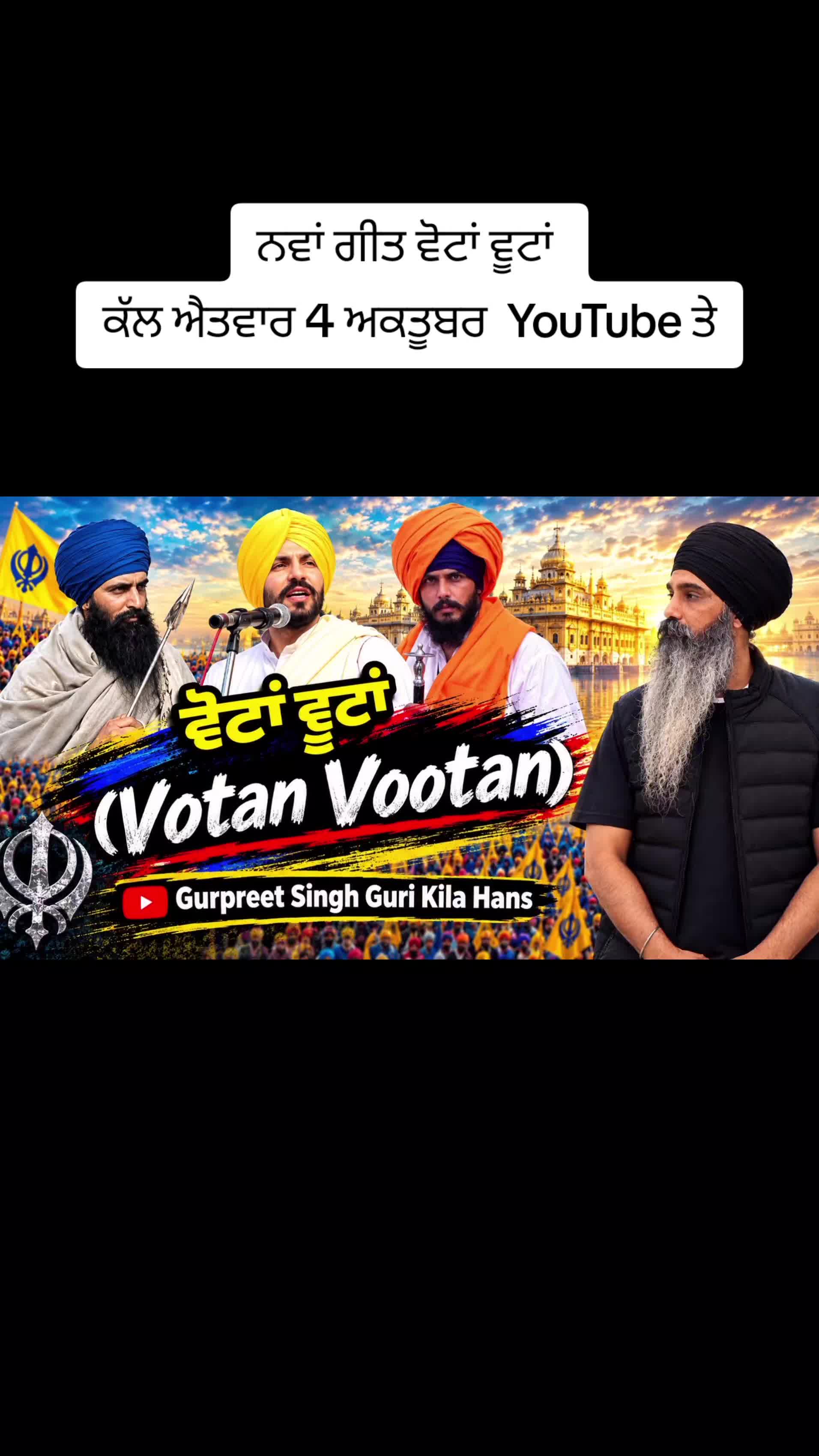 @Gurpreet Singh Guri