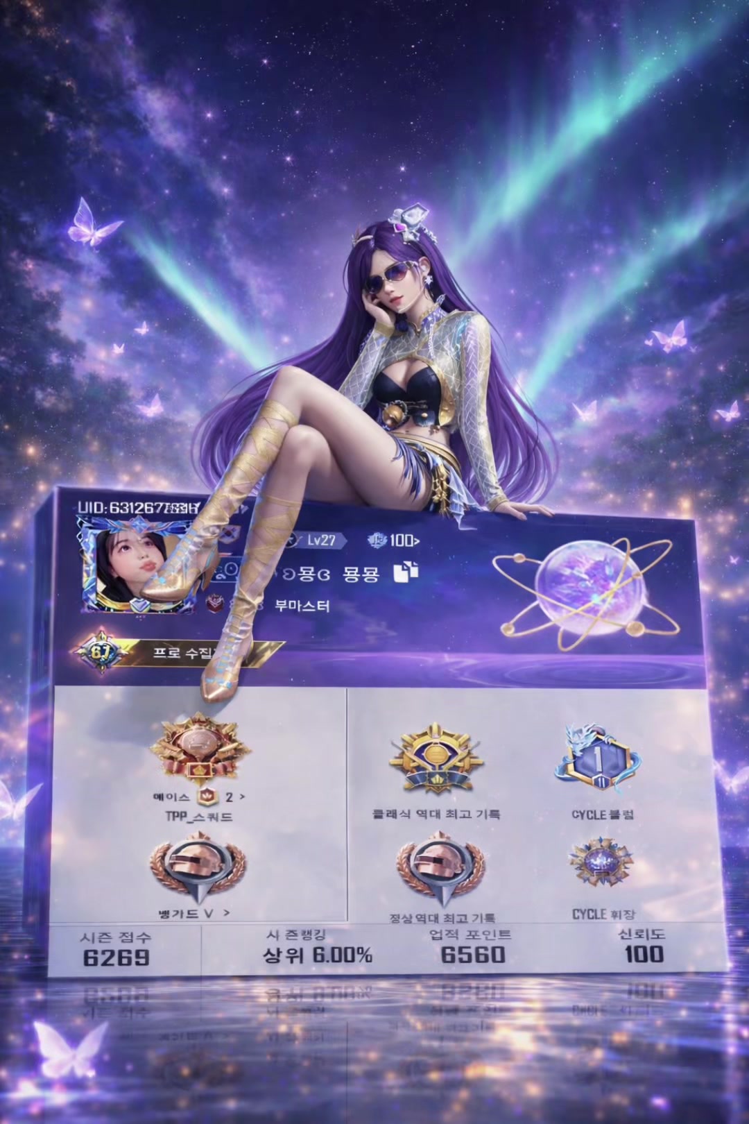 @묭묭이