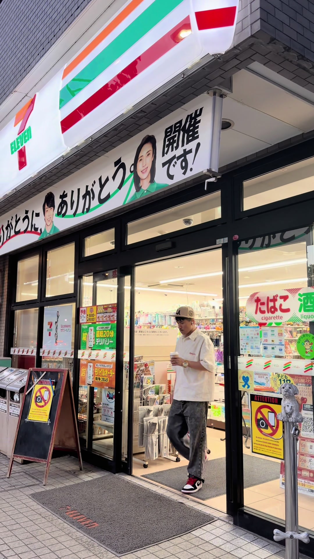 @DONG
