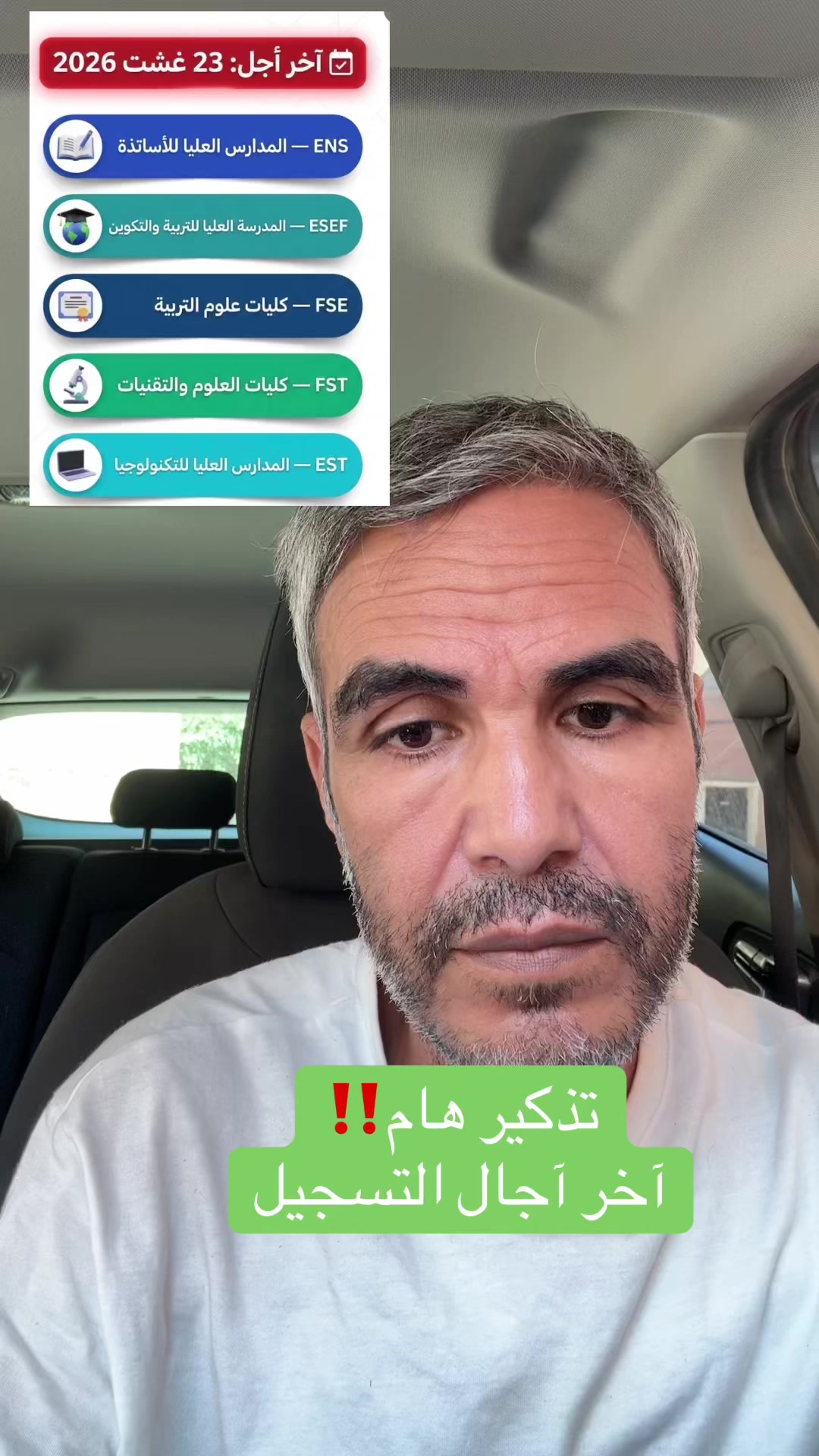 @Hassan Bouslami