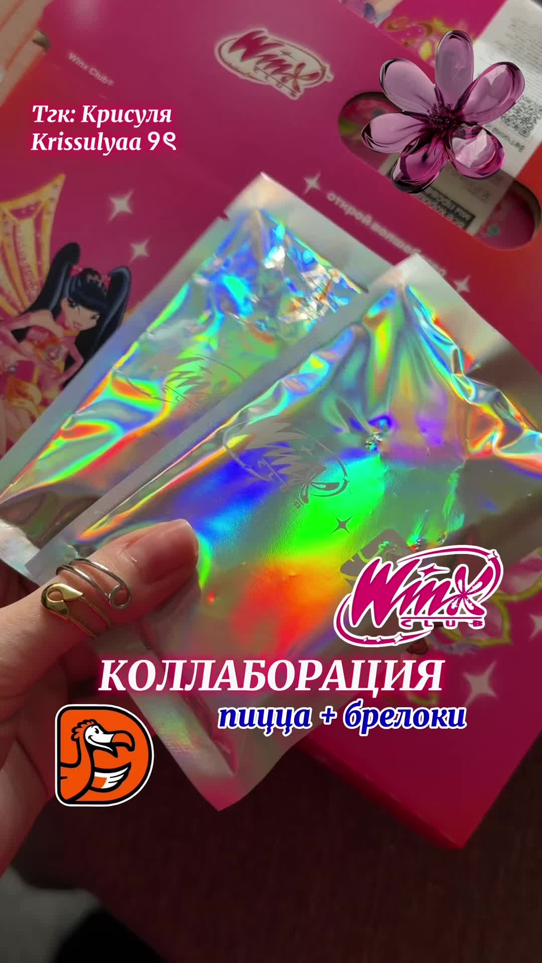 @Тгк : Крисуля Krissulyaa ୨ৎ