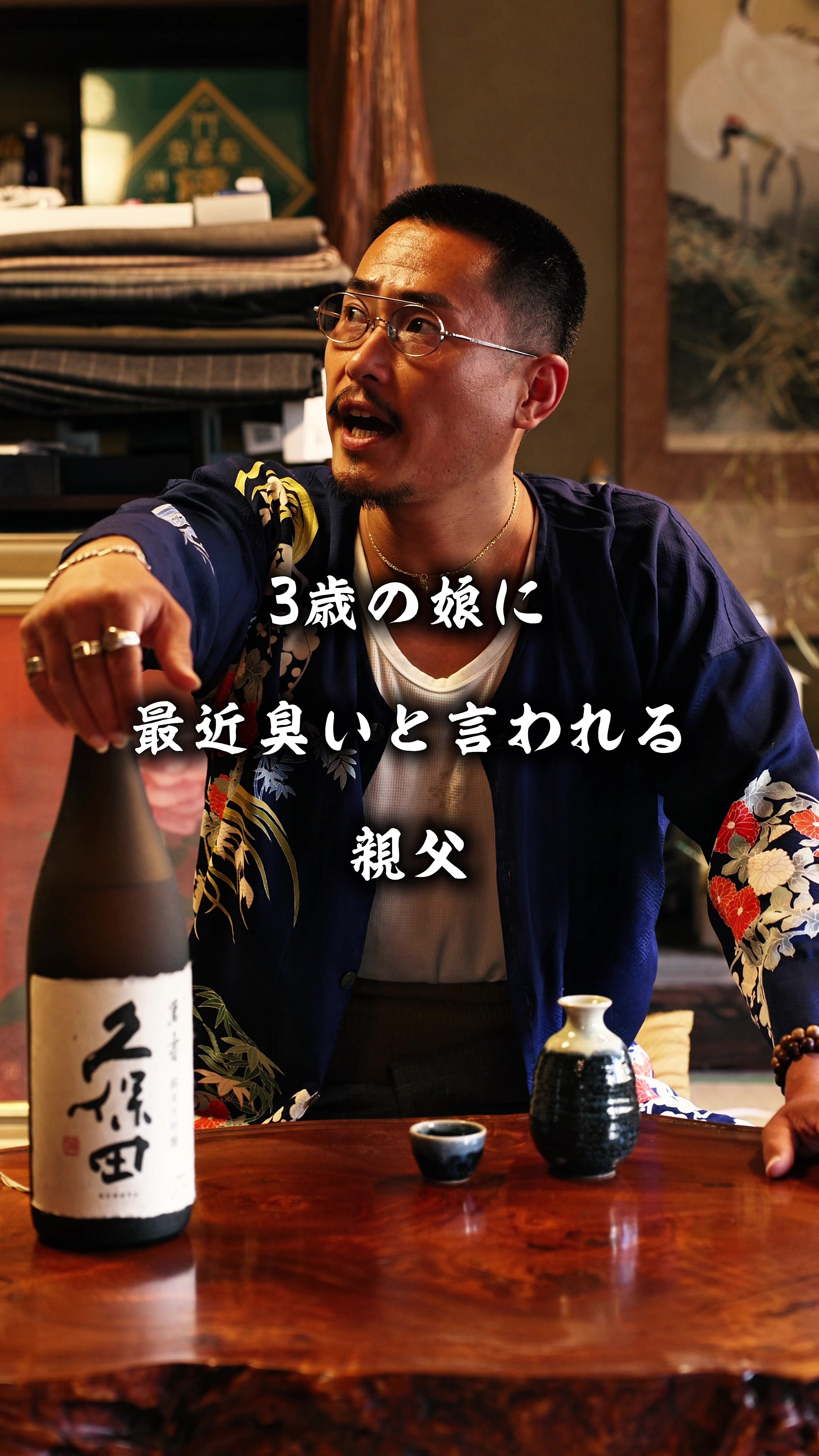 @上田寛貴 背広屋 暁