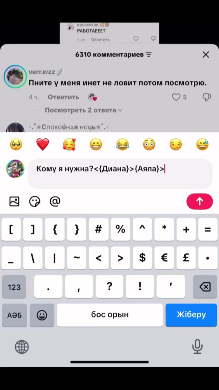 @🎀М🎀А🎀Р🎀И🎀Н🎀А🎀
