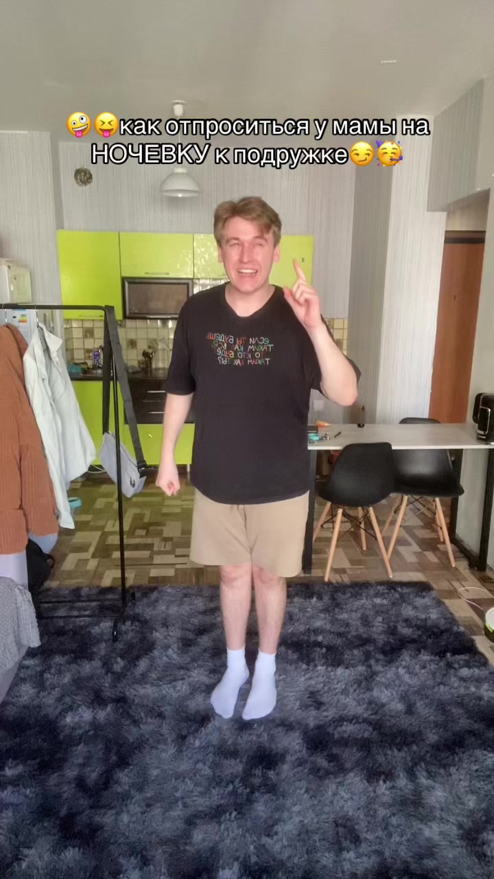 @🤸&zwj;♀️полурослик🤸&zwj;♂️