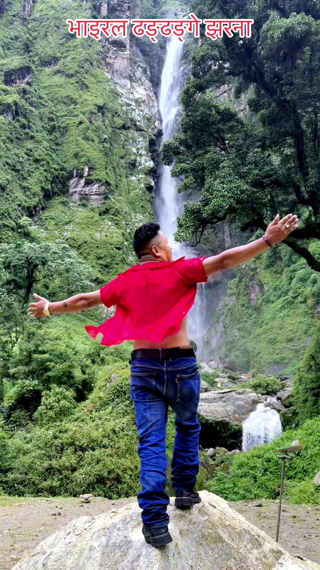 @अमृत मादेन