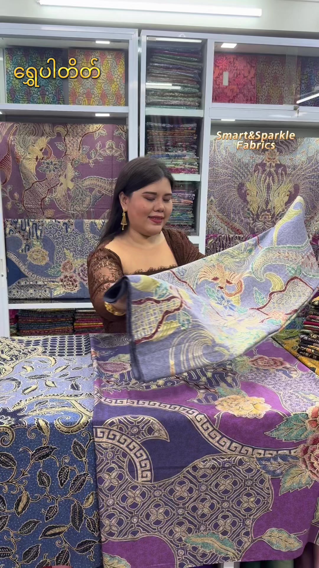 @Smart&Sparkle Fabrics