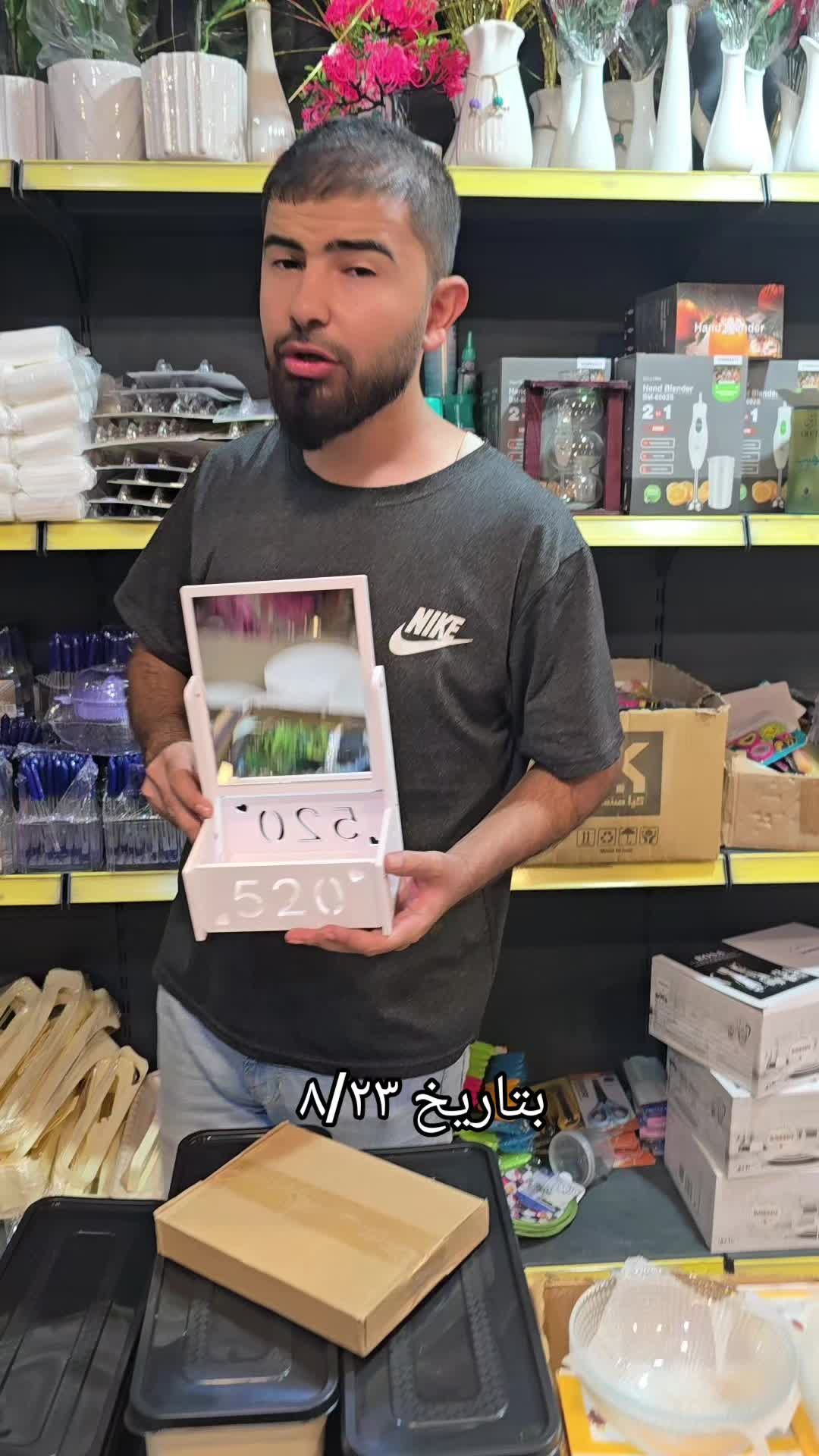 @مجمع السرجخانة @موصل حي17تموز