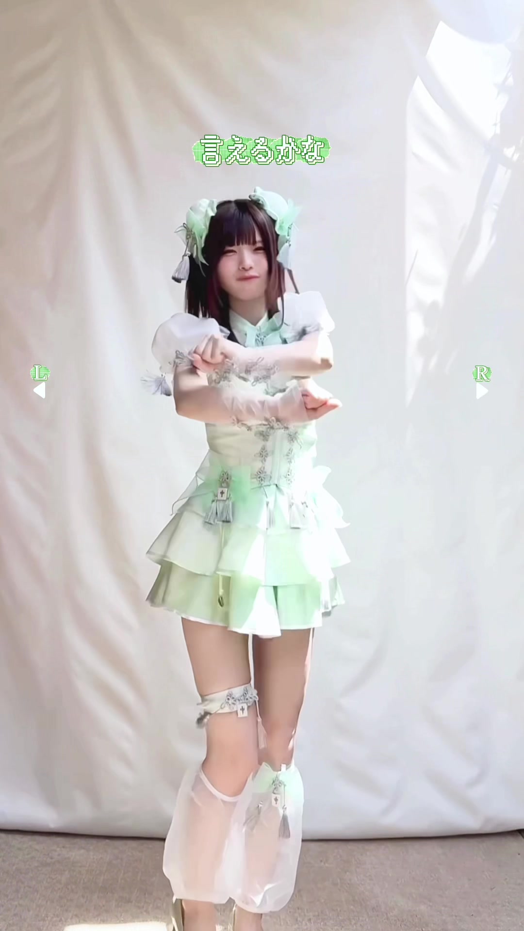 @🥝神綺杏菜🥝毎日22時投稿