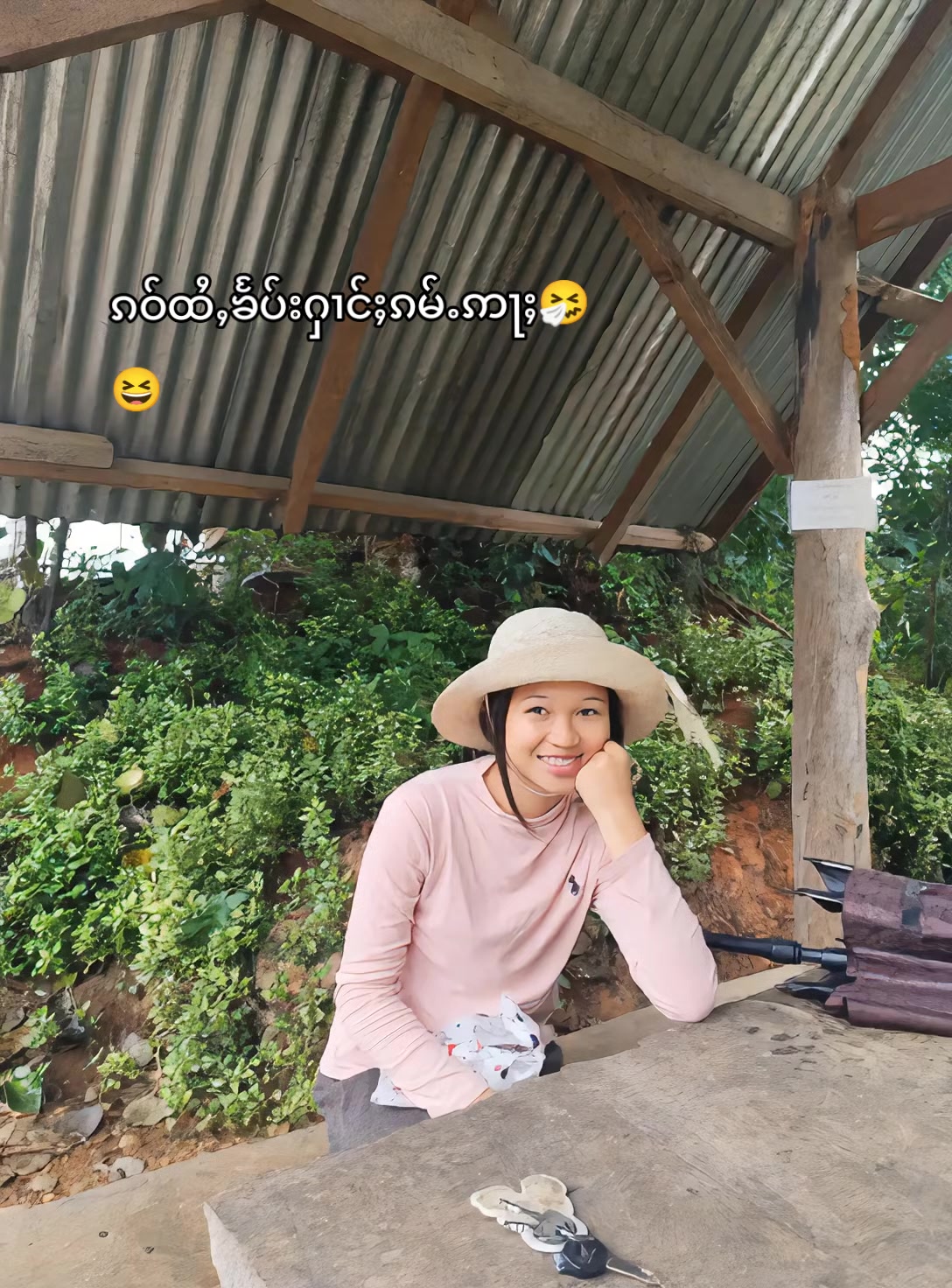 @lotus(မွၵ်ႇမူဝ်)