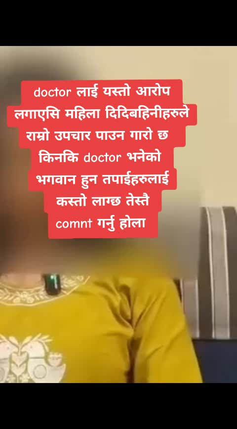 @arpan lama