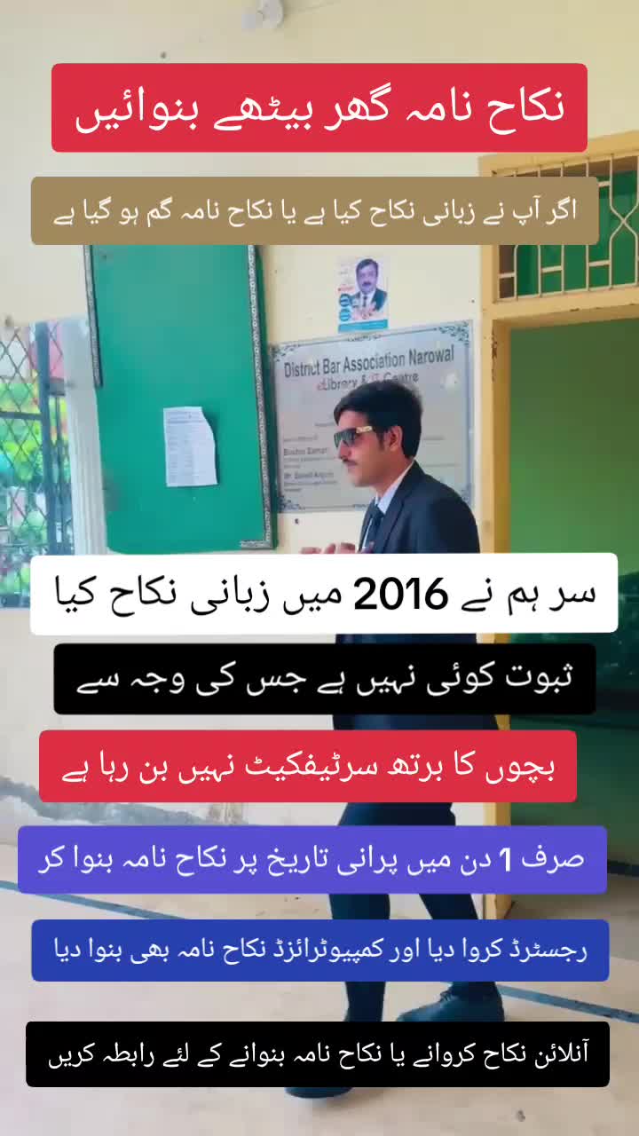 @adv_waqar_khan
