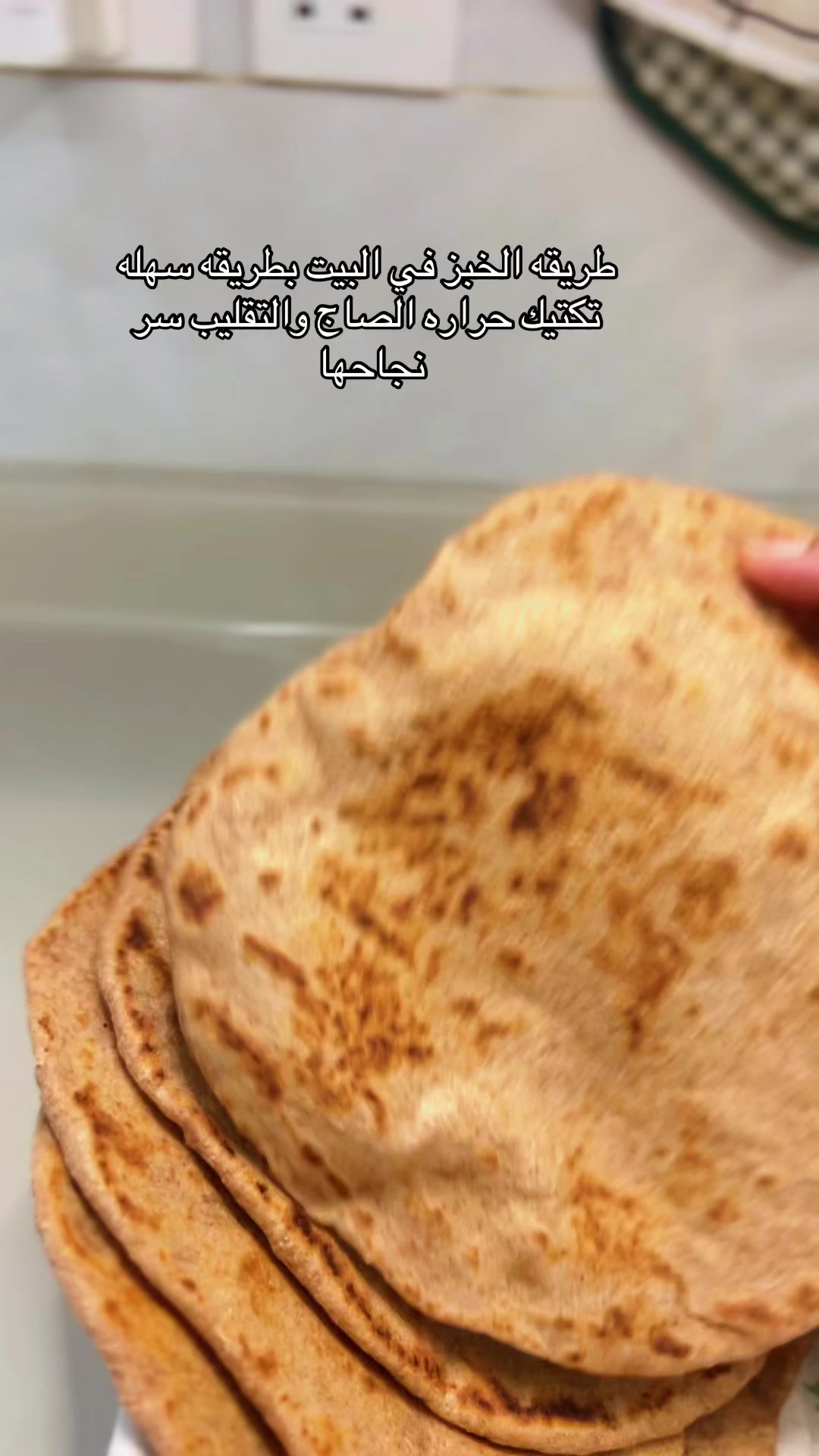 @وصفات فطوم 👌🏻مرخصه إعلامياً