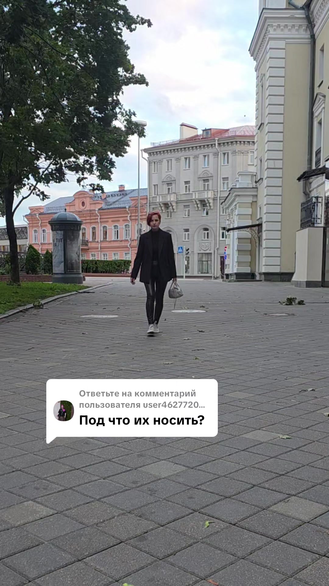 @Тётя Наташа в гостевом браке))