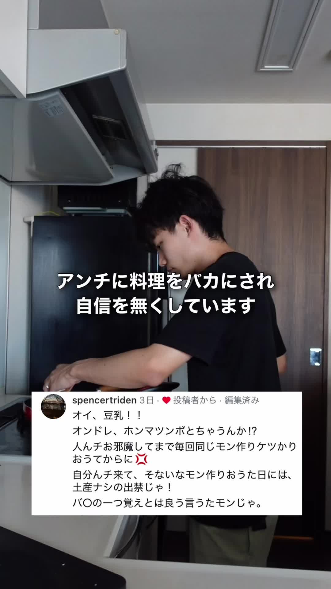 @Soy王子