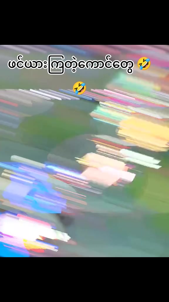 @၁၂/MgGyi