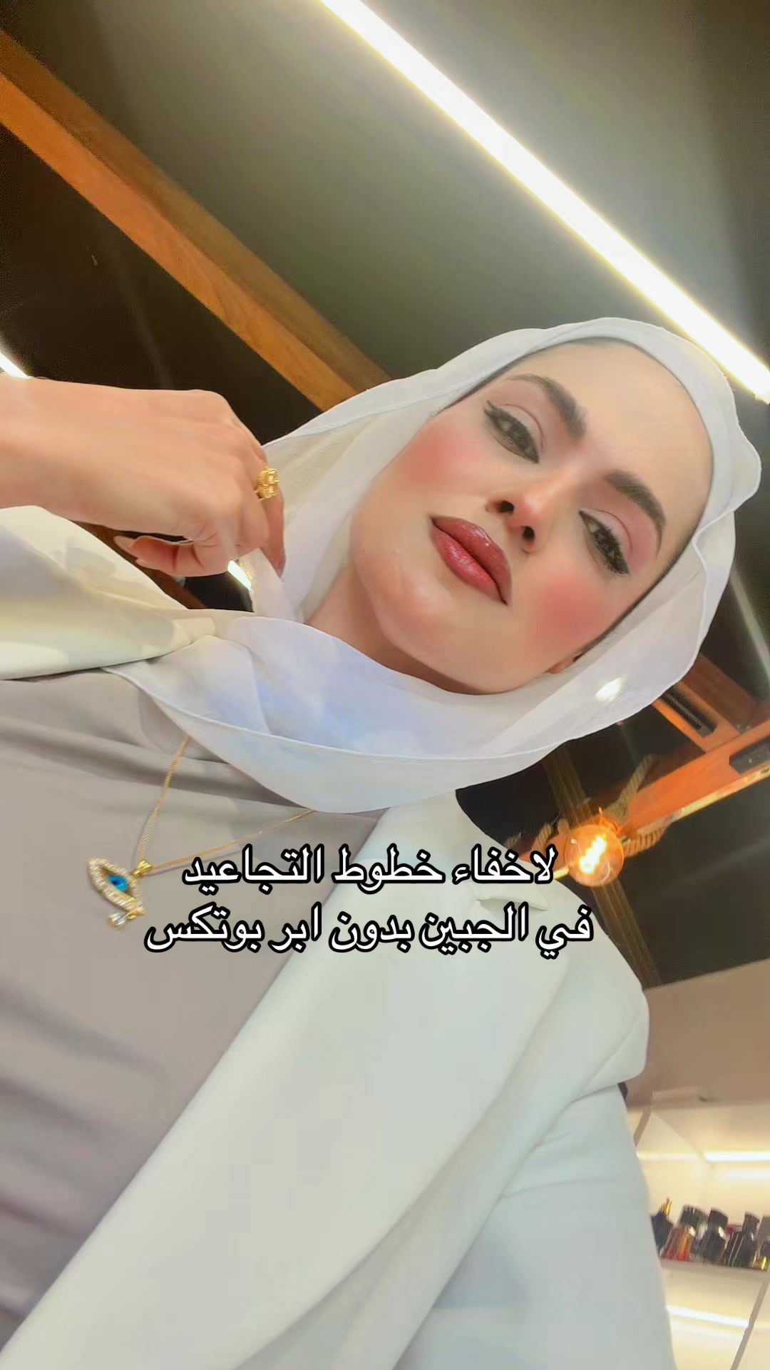 @دكتورة تحرير الشيخ💎