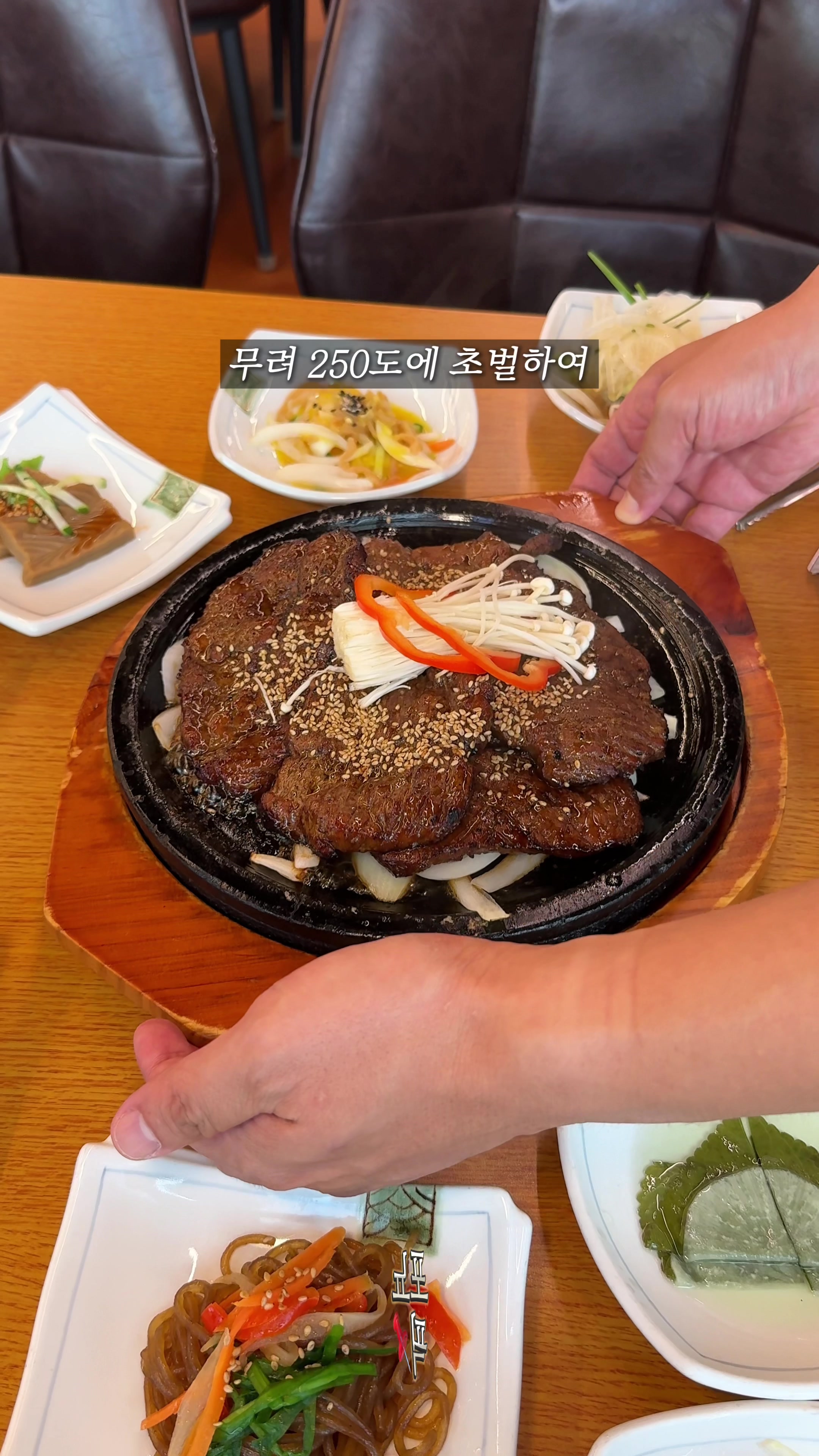 @포뇨픽ㅣ청주맛집•대전맛집•세종맛집