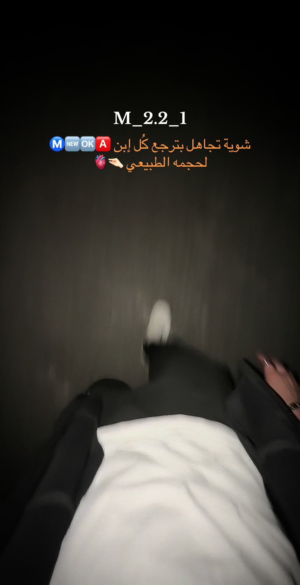 @حـِـمــًود 🇱🇾