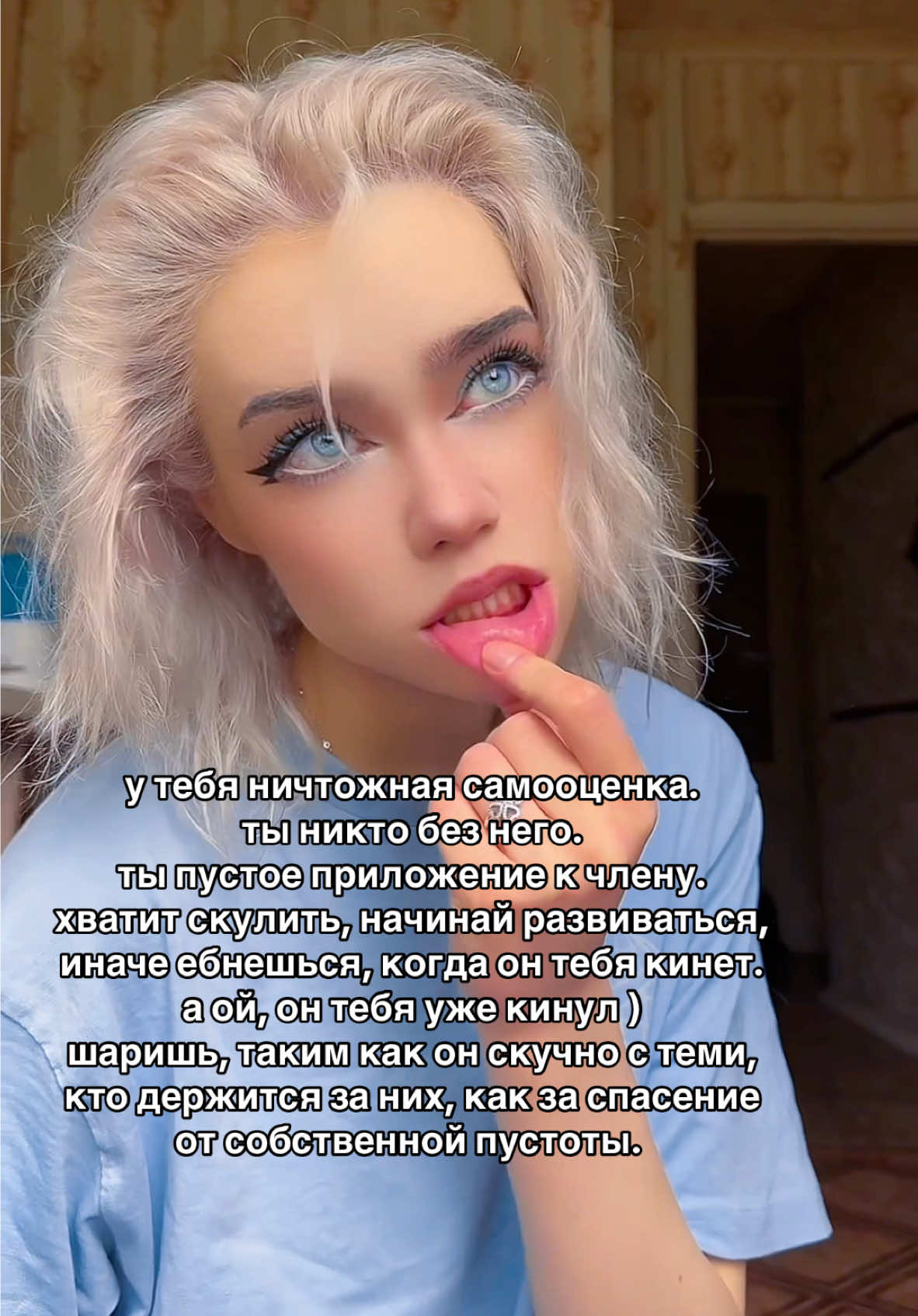 @мlneralka