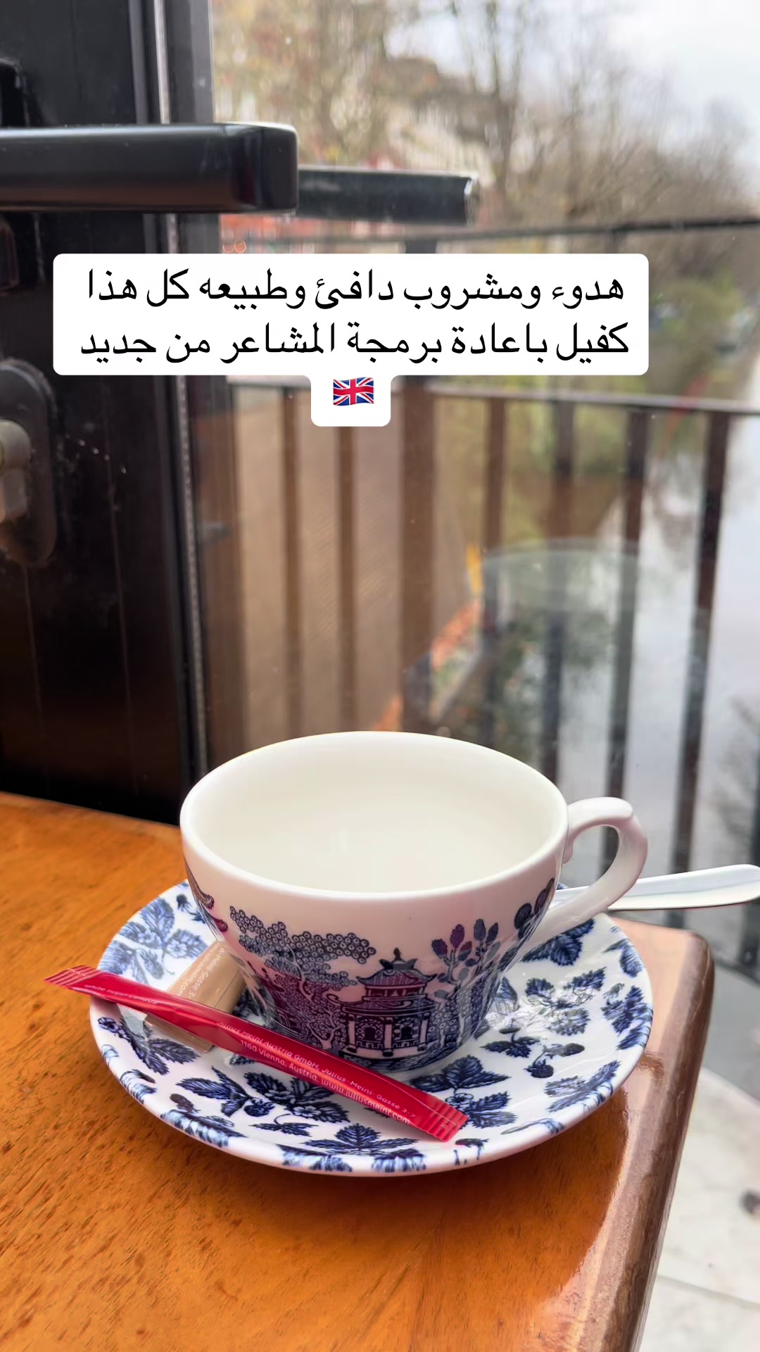 @راويه لسياحة والتعليم🇬🇧