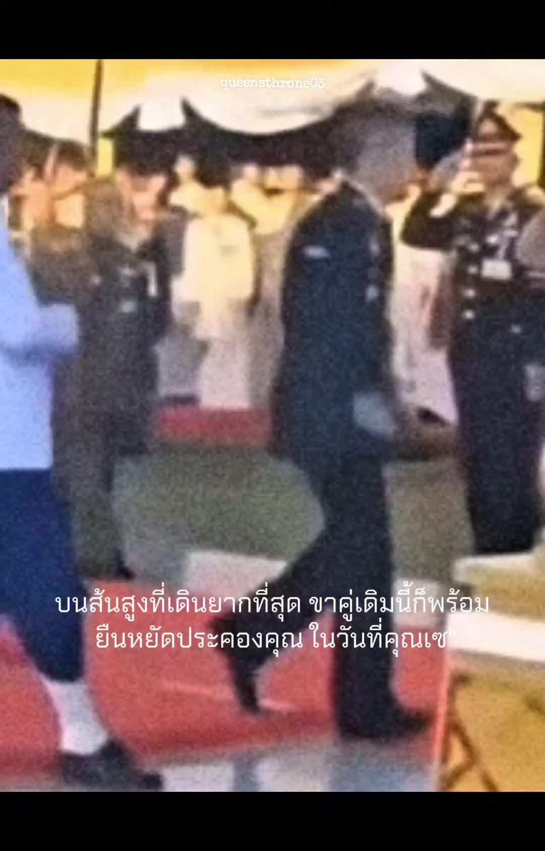 @บัลลังก์ควีน💎👑