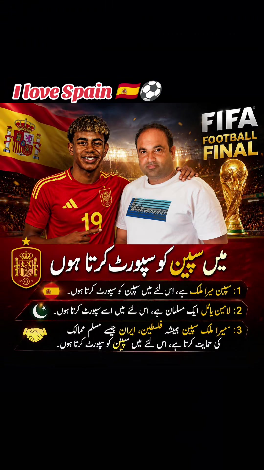 @عمران-گھمن--🇪🇸🇪🇺