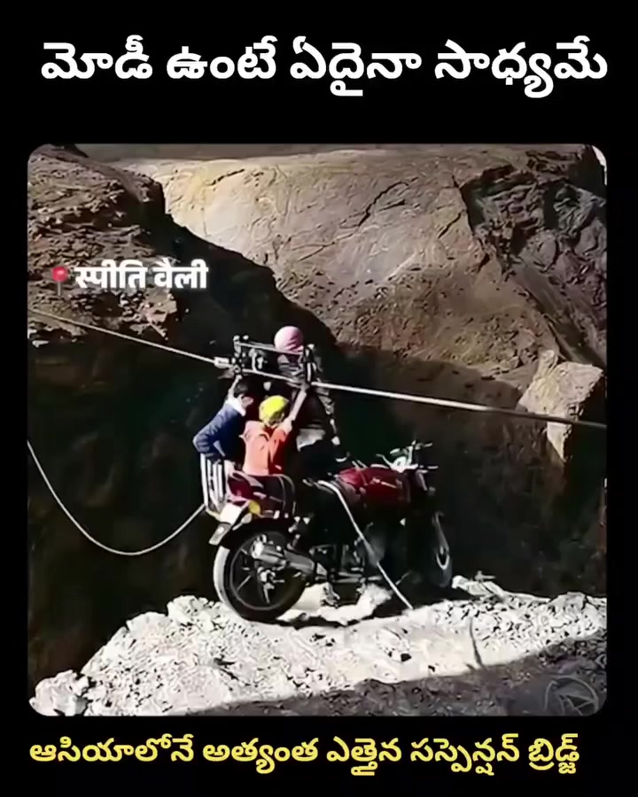 @పీఎం🕉️🚩మోడీజీ🚩🇮🇳⚔️2029✊🚩