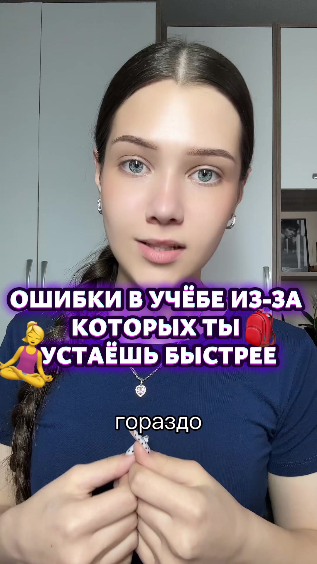@ТГК: zlatusik_k