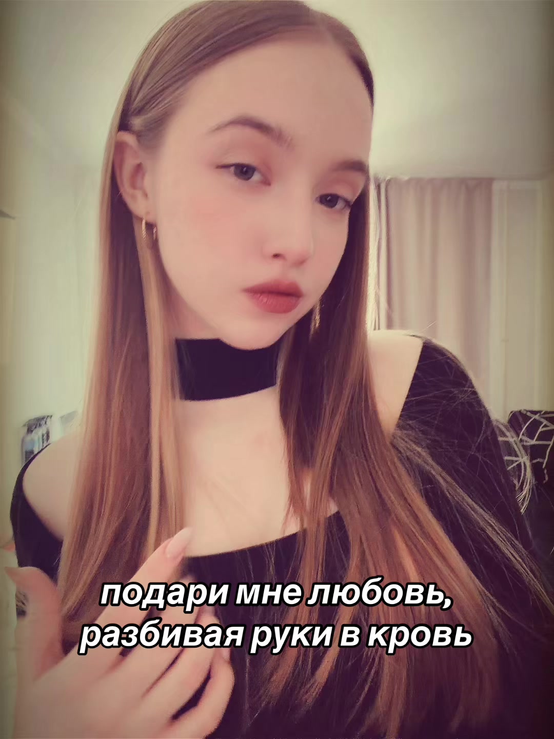 @катёна