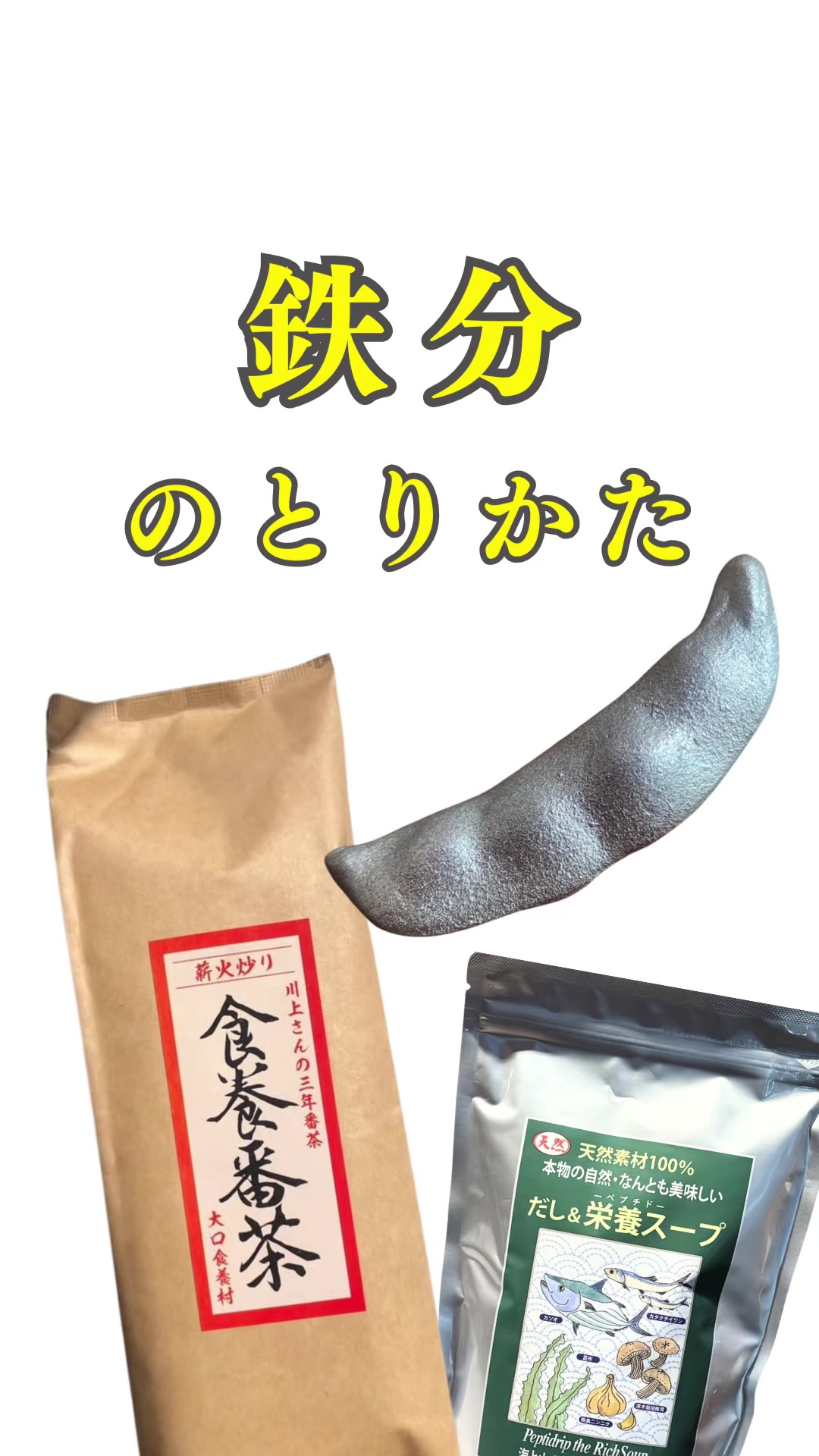@ますな屋 @発酵食をあなたのご家庭に