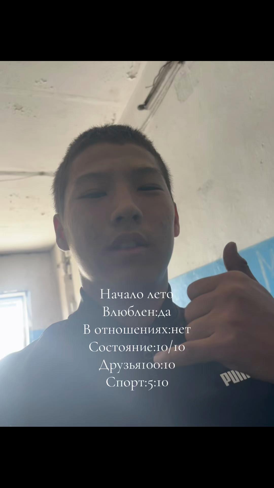 @Айсик