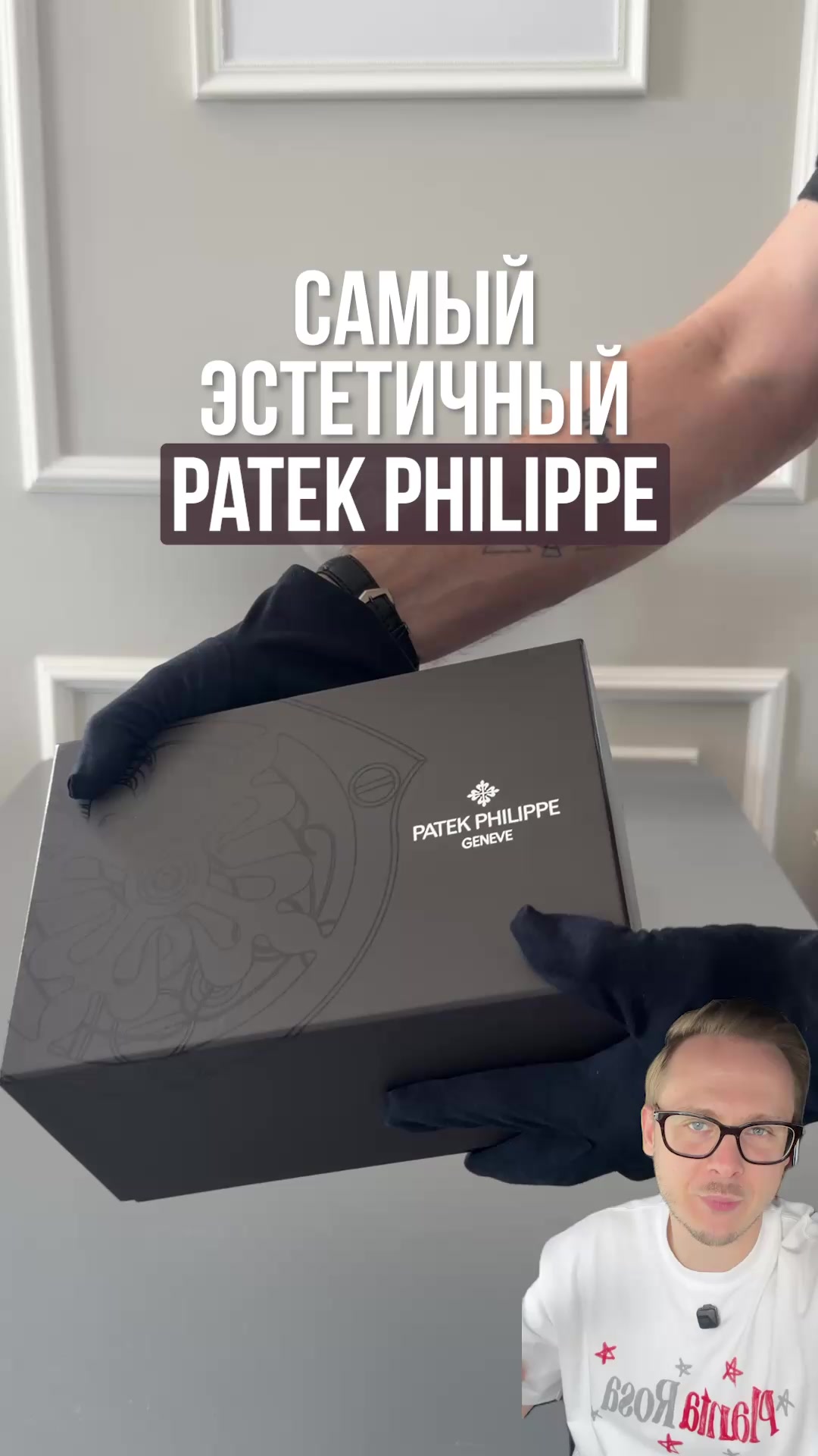 @Watch_investor