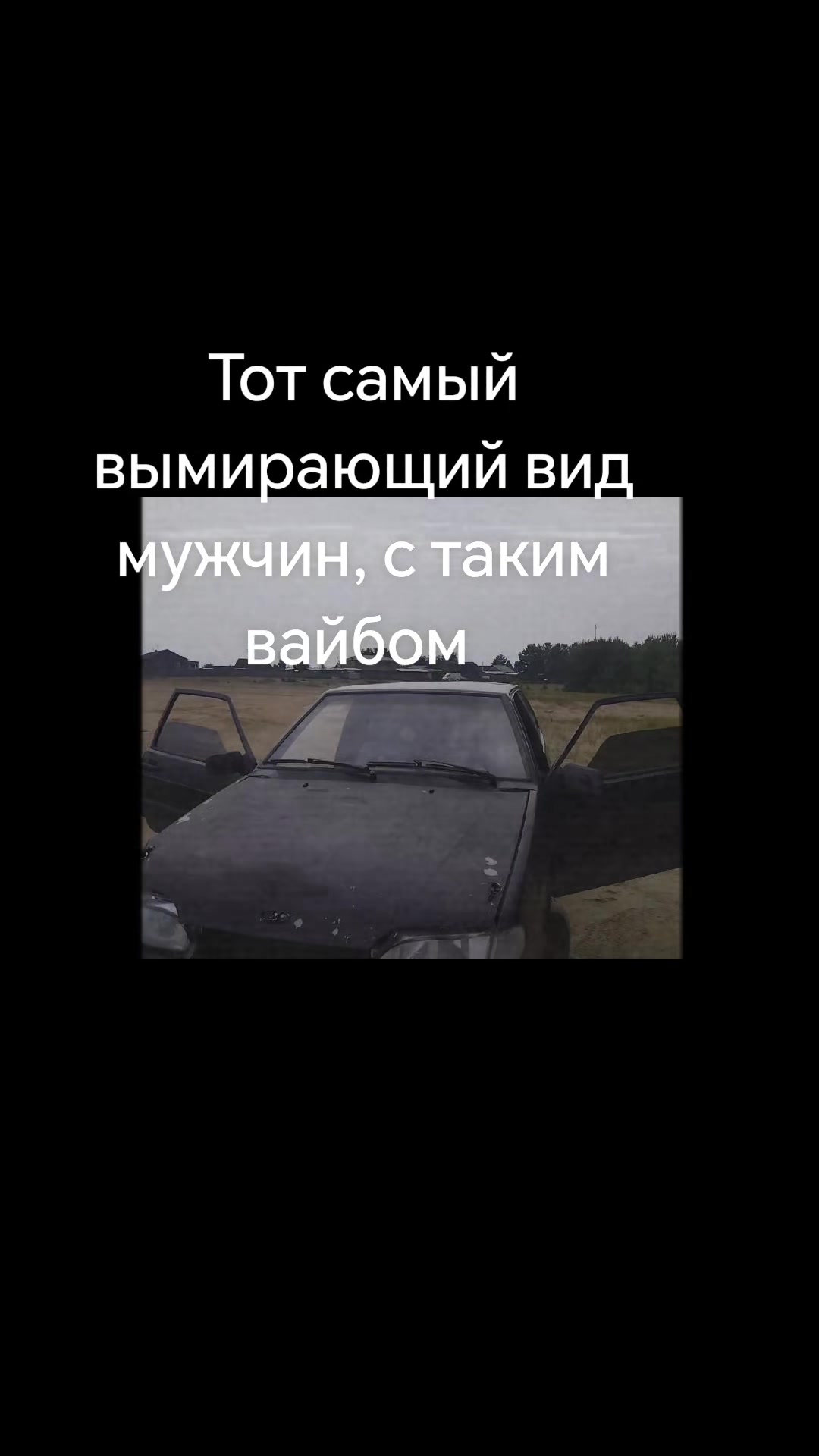 @Тот самый на 14-ке🖤