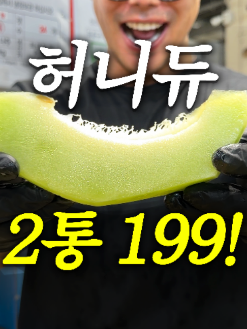 @해운대송사장