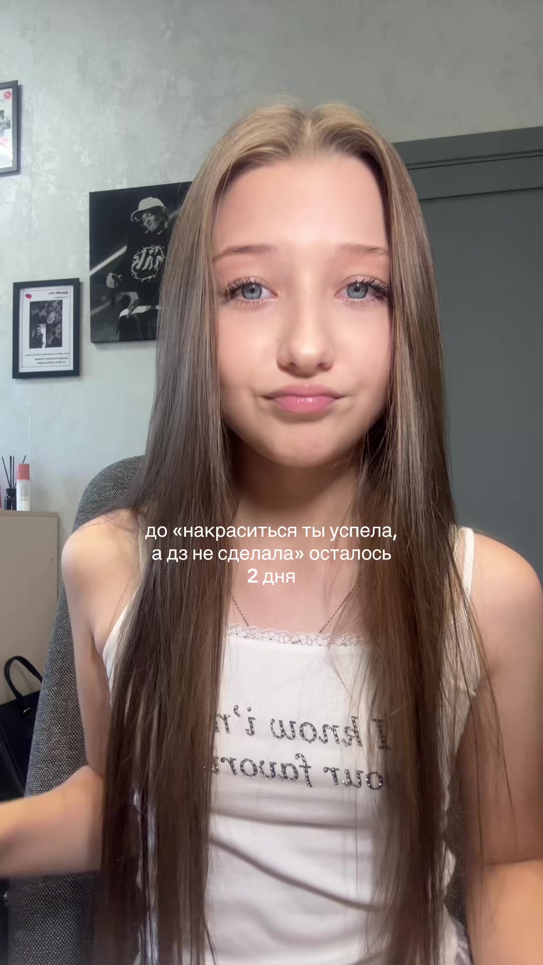 @Авенская🪽