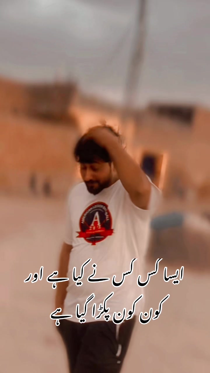 @foji sajjad