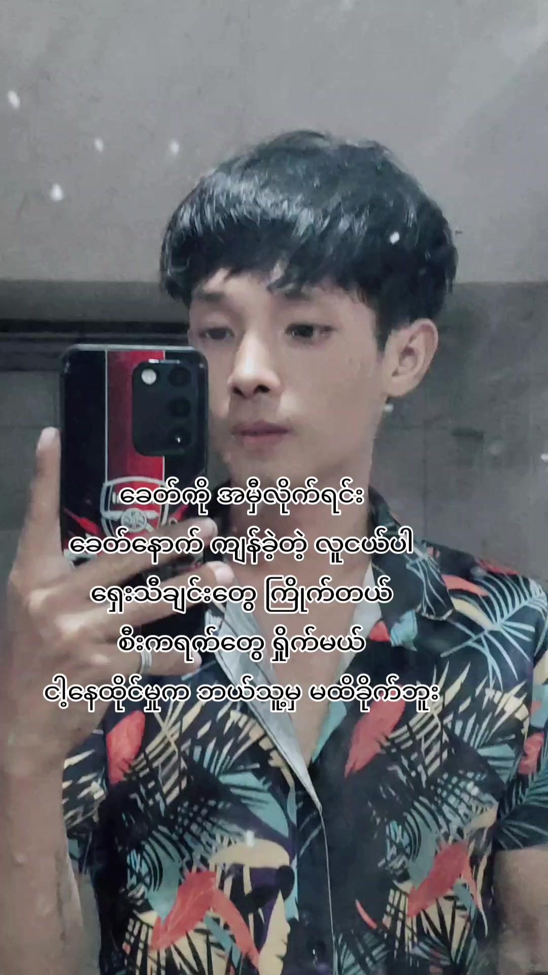 @Aung Lin Oo