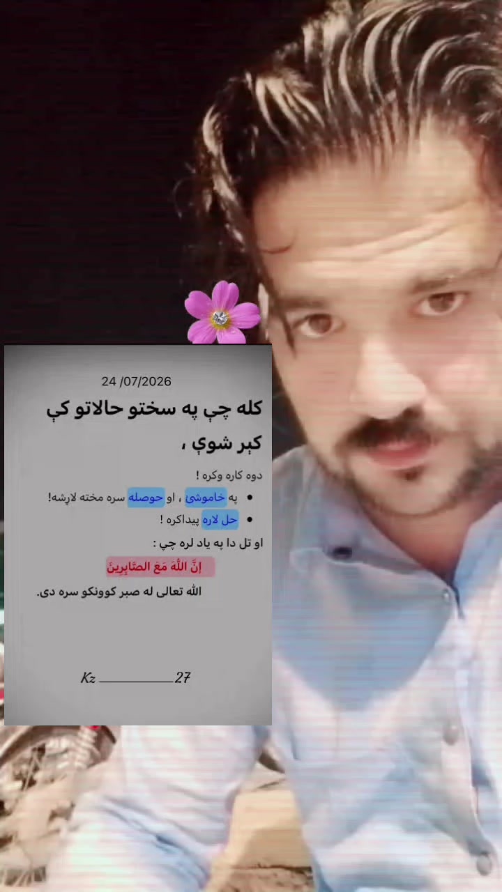 @Haroon Rasheed
